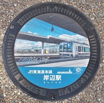 ���c�s�}���z�[��