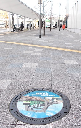 ���c�s�}���z�[��