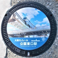 ���c�s�}���z�[��