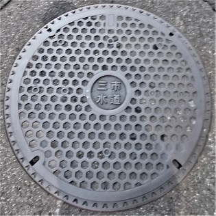 �O�s�����i���{ �ɒO ���j�}���z�[��