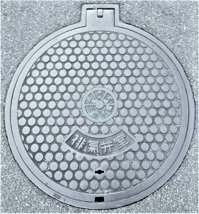 �O�s�����i���{ �ɒO ���j�r�C�َ�