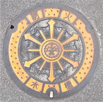 ���c�s�h�ΐ���