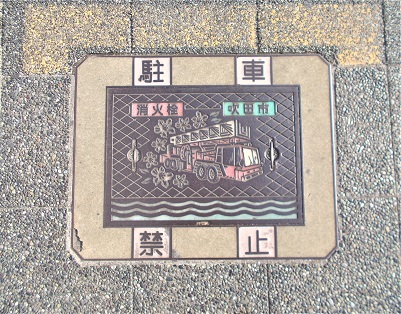 ���c�s���ΐ�