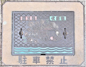 ���c�s���ΐ�