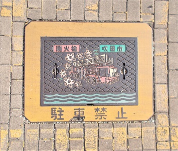 ���c�s���ΐ�