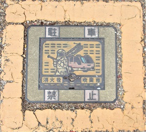 ���c�s���ΐ�