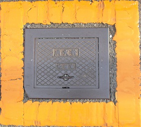 ���c�s���ΐ�