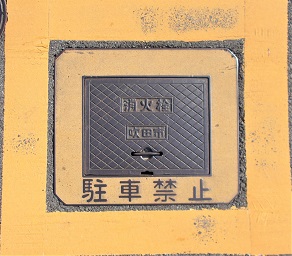 ���c�s���ΐ�