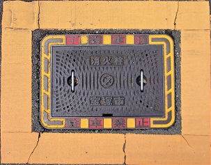 ��ˎs���ΐ�