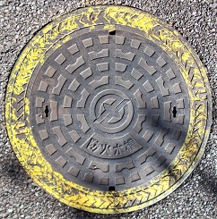 ��ˎs�h�ΐ���