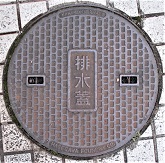 ��ˎs�}���z�[��