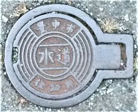 �L���s�d�ؕ�