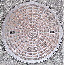 岸和田市マンホール