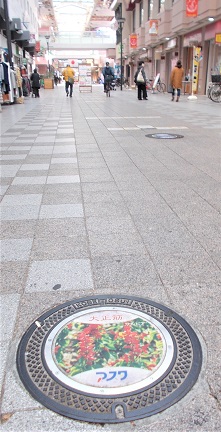 神戸市大正筋マンホール