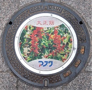 �_�ˎs�吳�؃}���z�[��