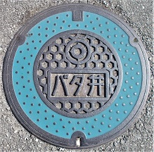 �L���s�d�ؕ�