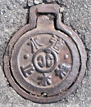 �ɒO�s�~����