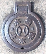 �ɒO�s�~����