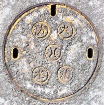 �ɒO�s�h�ΐ���