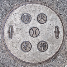 �ɒO�s�h�ΐ���