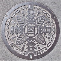 �ݘa�c�s�}���z�[��