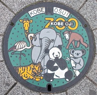 神戸市マンホール