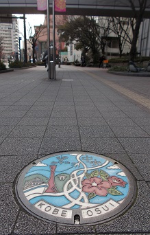 神戸市中央区マンホール