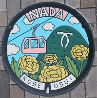 神戸市灘区マンホール