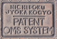 神戸市マンホール