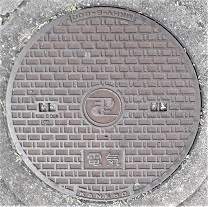 建設省マンホール