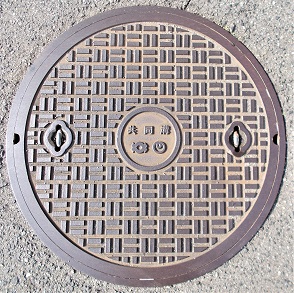 関西電力・電電公社共同溝