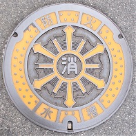 神戸市防火水槽