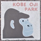 �_�ˎs���q�����Δ�