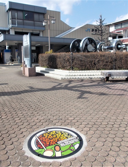 �������s�}���z�[��