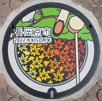 �������s�}���z�[��