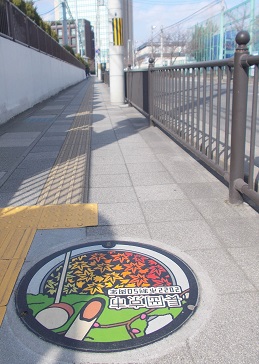 �������s�}���z�[��