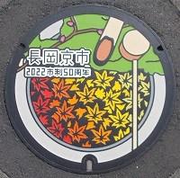 �������s�}���z�[��