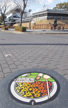 �������s�}���z�[��