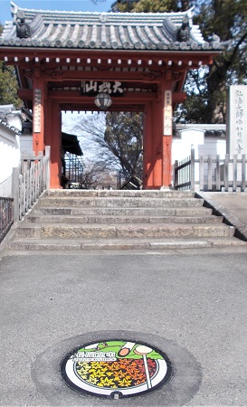 �������s�}���z�[��