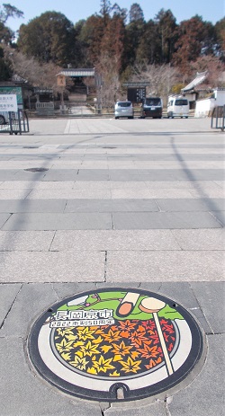 �������s�}���z�[��