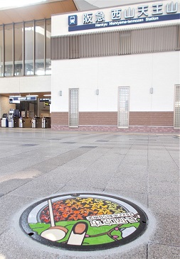 �������s�}���z�[��