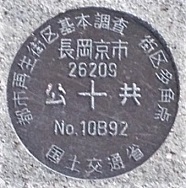 ���y��ʏȊX�摽�p�_