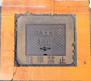 �������s���ΐ�