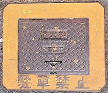 �������s���ΐ�