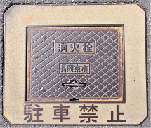 �������s���ΐ�