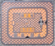 �������s���ΐ�