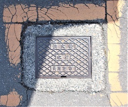 �������s���ΐ�