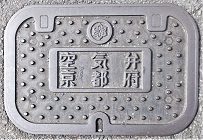 ���s�{��C��