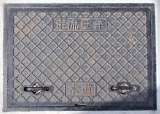 �������s�藬�ʕ�