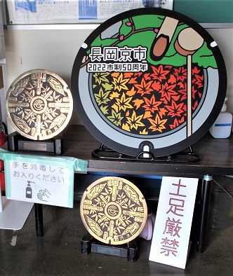 �������s�}���z�[��